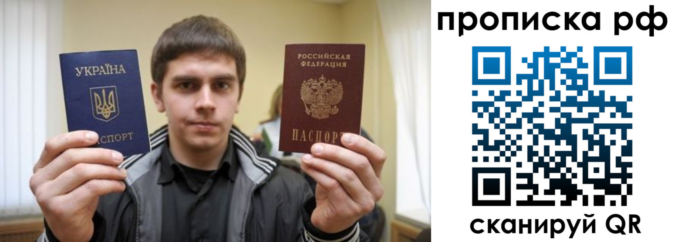 прописка для военкомата в Туапсе